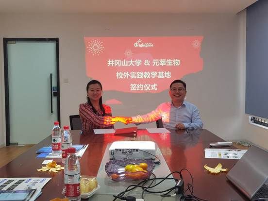 微信图片_20231113094837